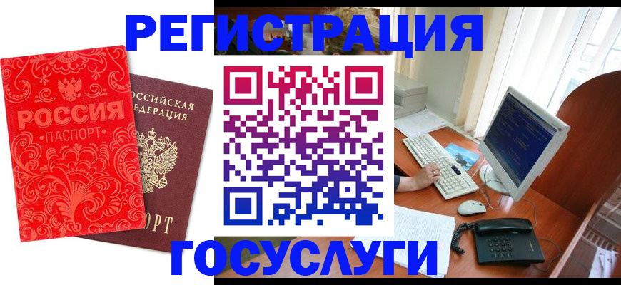 временная регистрация в квартире в Лихославле