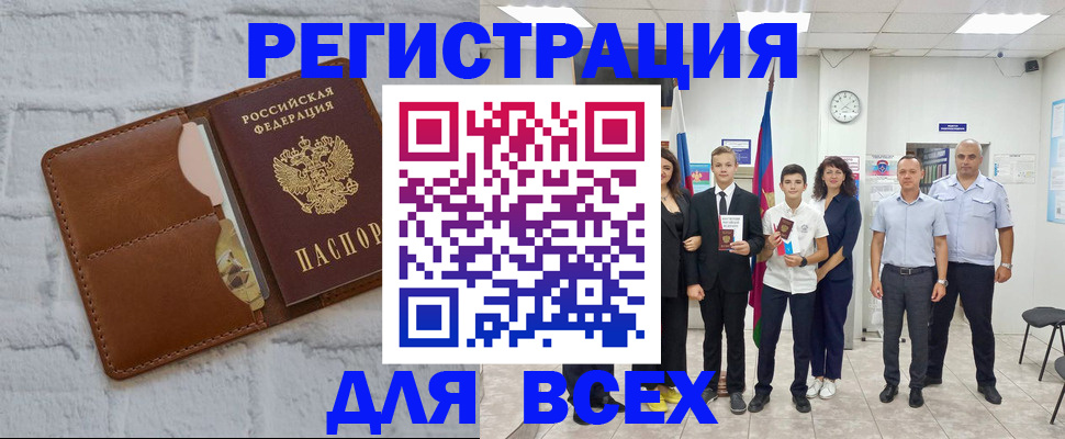 миграционный учет в Лихославле