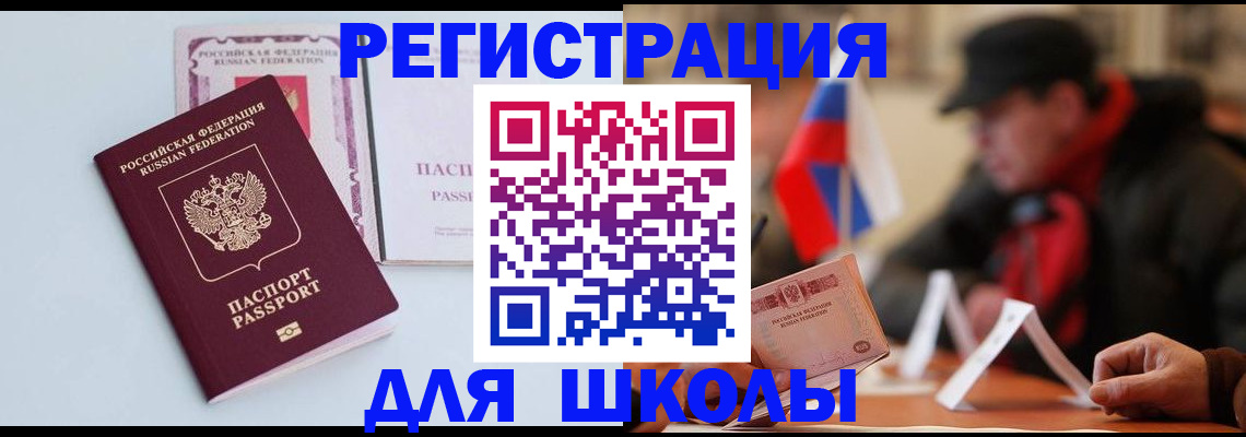 временная регистрация госуслуги в Лихославле