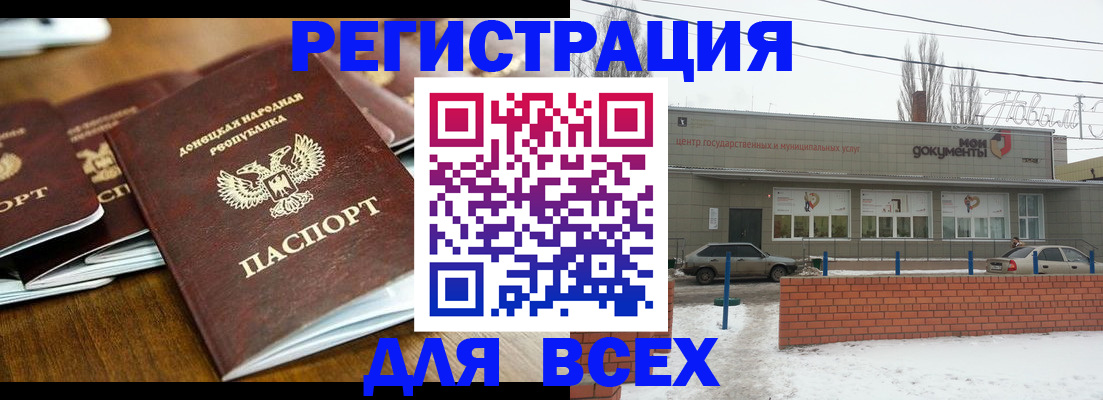 временная регистрация в квартире в Лихославле